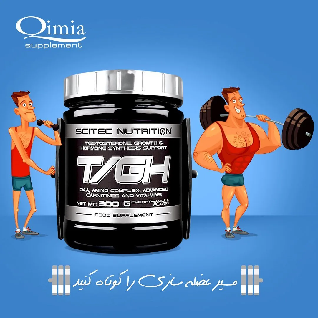 مکمل تیجیاچ سایتک Scitec Nutrition، رنگ مشکی و نقرهای، جنس پلاستیک، استوانهای دربدار
