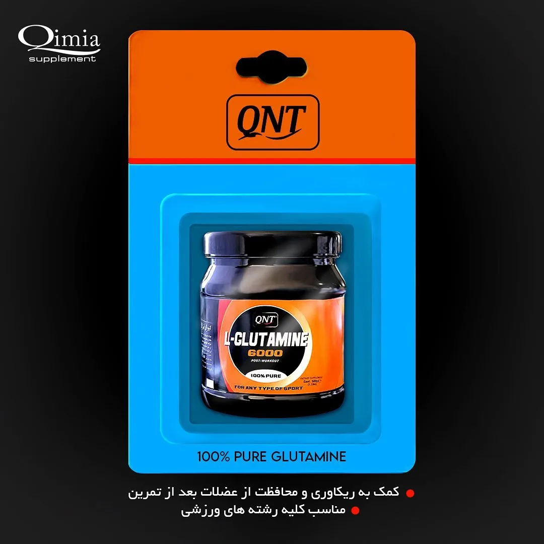 گلوتامین L-GLUTAMINE 6000 QNT، رنگ مشکی و نارنجی، جنس پلاستیک، ظرف پودر