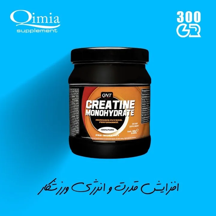 کراتین مونوهیدرات
