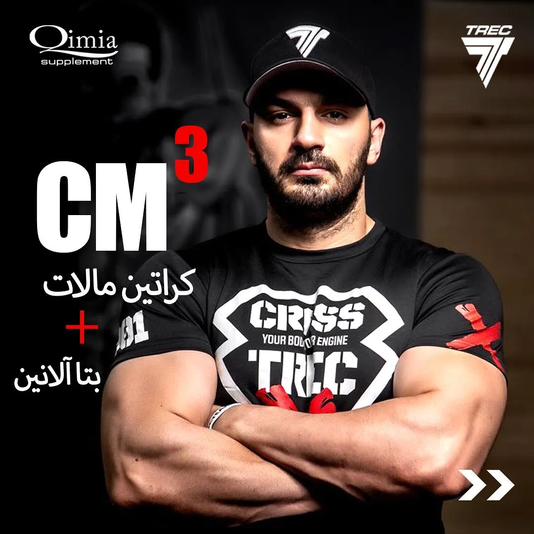کراتین ترکیبی CM3، رنگ مشکی، آستین کوتاه، یقه گرد، جذب
