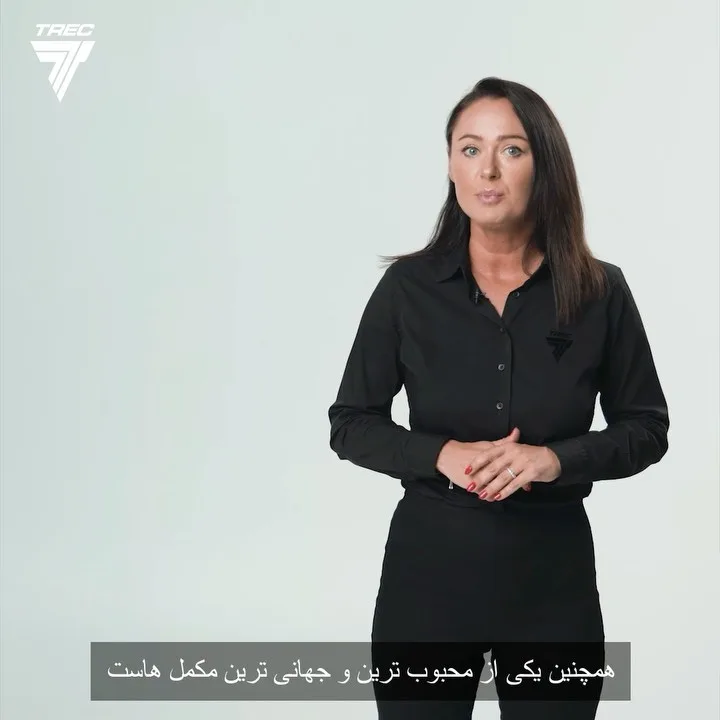 مکمل کراتین Trec Nutrition