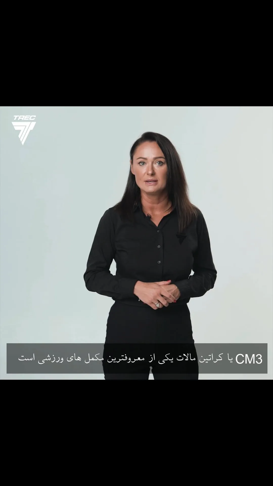 مکمل کراتین CM3 Trec Nutrition