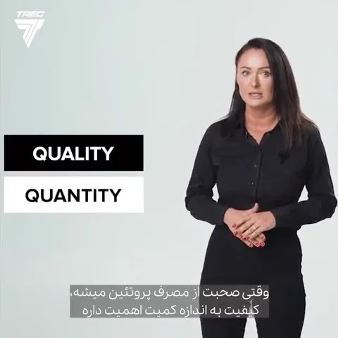 وی ۱۰۰ گلد کور Trec Nutrition