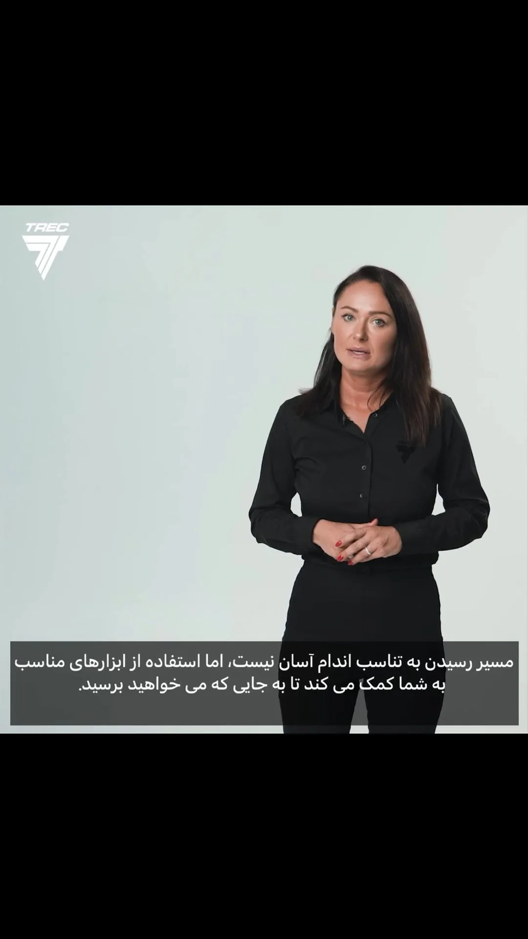 گلوتامین هایی اسپید Trec Nutrition