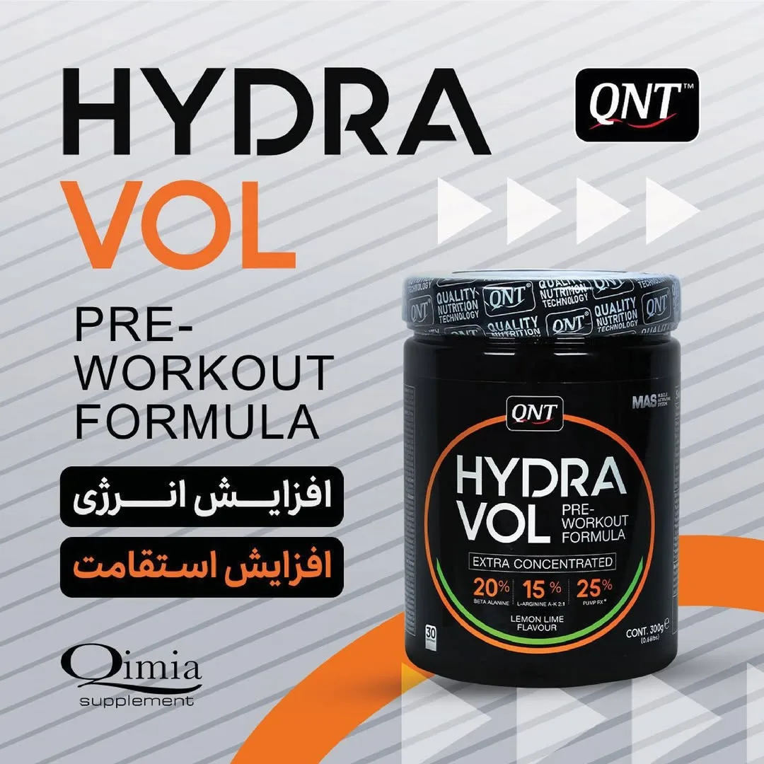 مکمل Hydravol QNT، رنگ مشکی و نارنجی، جنس پلاستیک، ظرف پودر