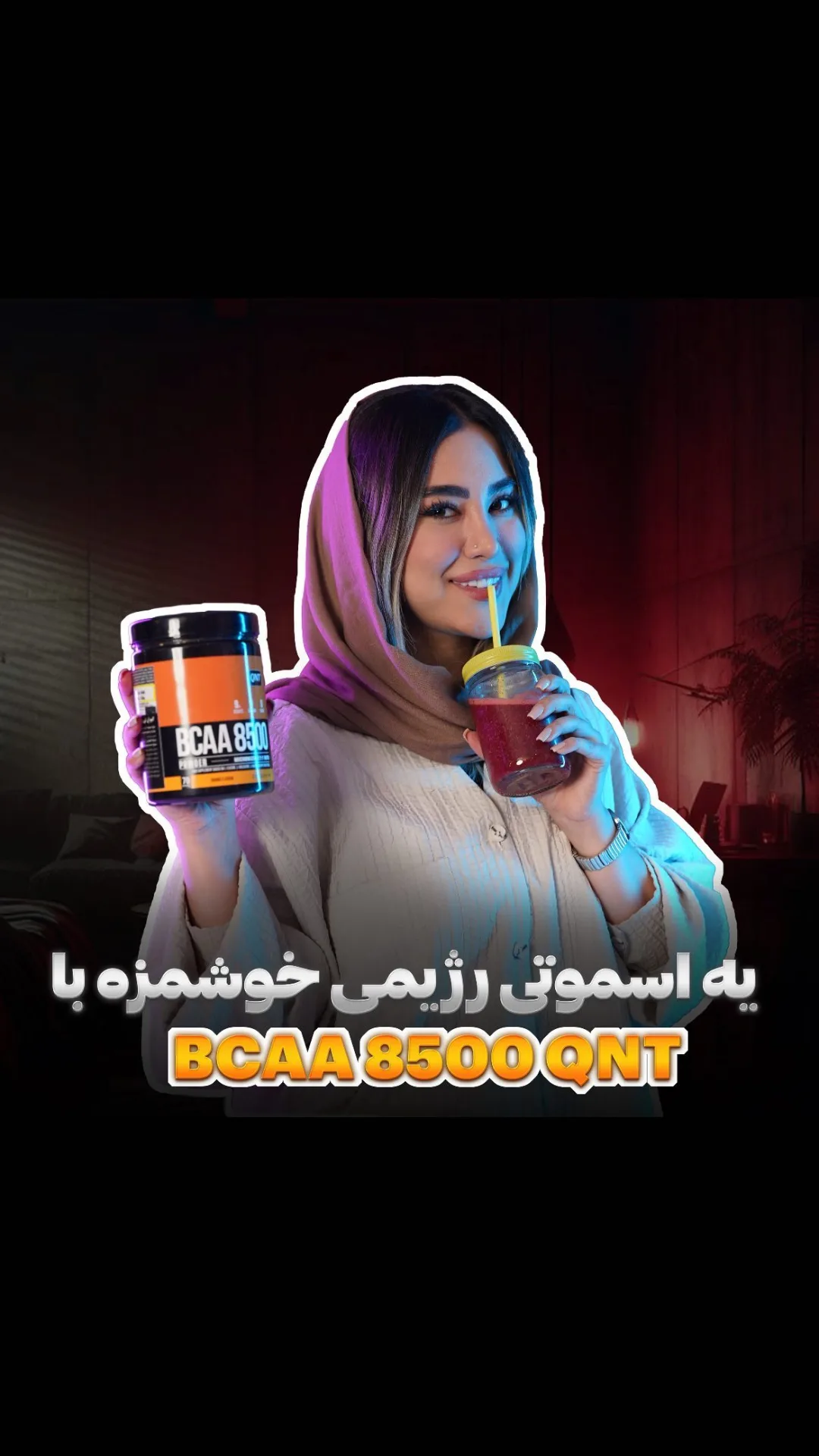 بی سی ای ای ۸۵۰۰ QNT