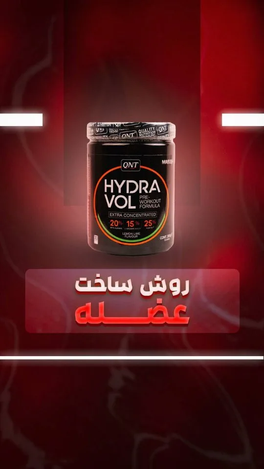 پمپ هایدروول QNT