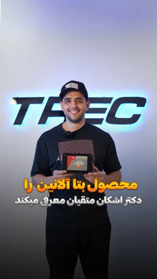 مکمل بتا آلانین ترک نوتریشن، رنگ سیاه و قرمز، جنس پلاستیک، جعبه مکمل ورزشی