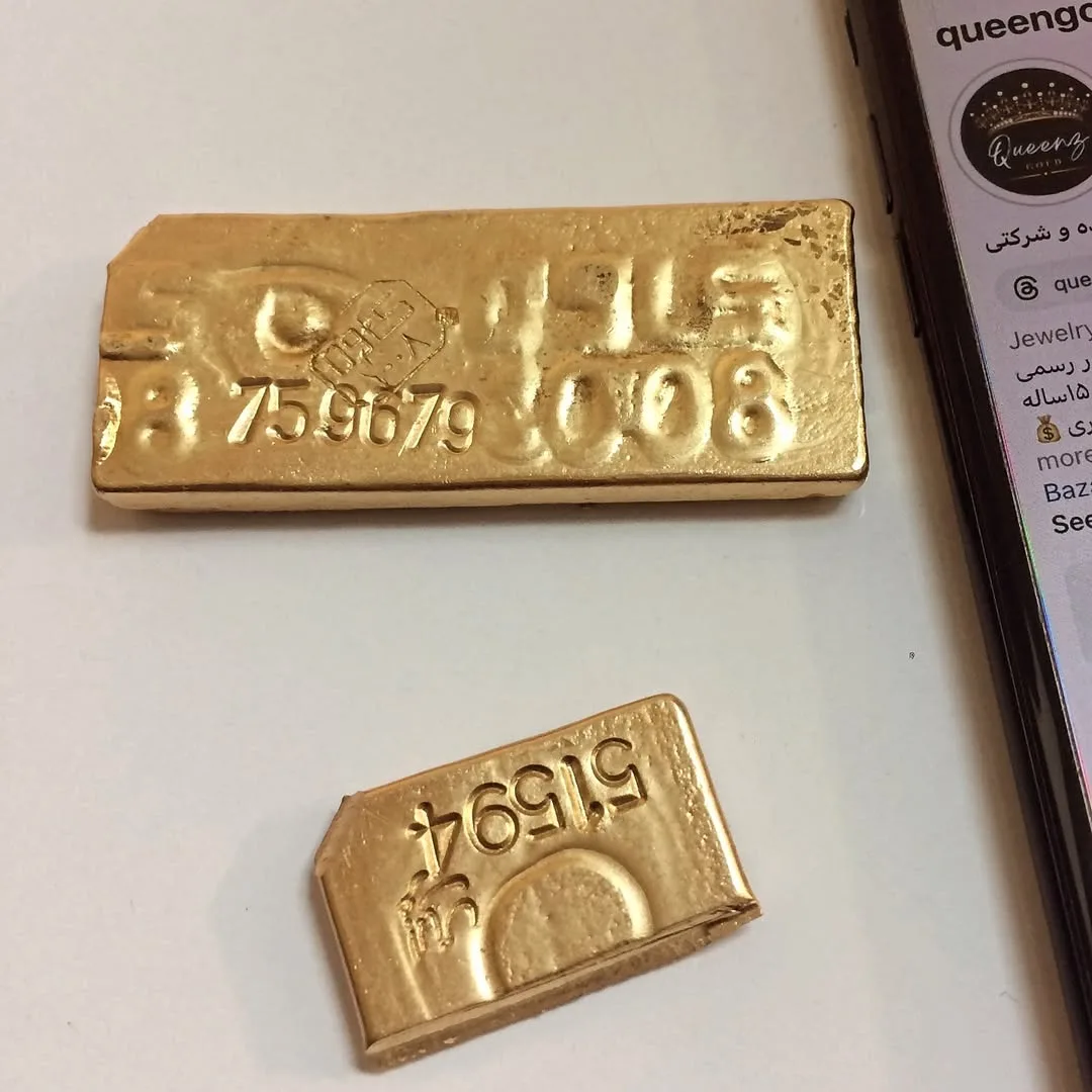 شمش طلای آبشده، رنگ طلایی، طرح نوشته، مستطیل کوچک