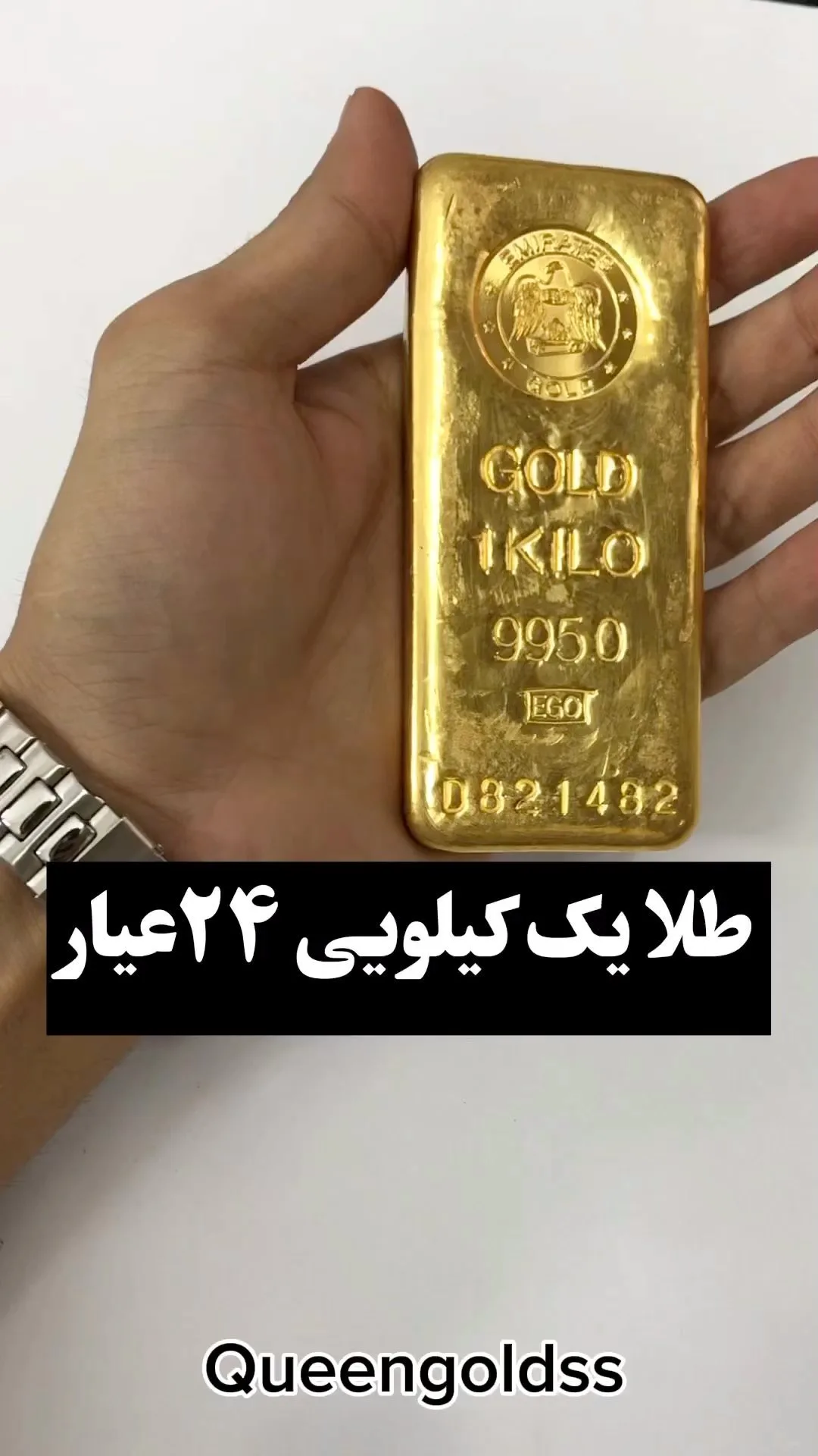 شمش طلا یک کیلویی ۲۴ عیار، رنگ طلایی، مستطیلی