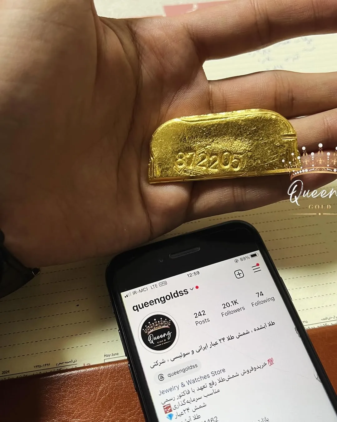طلای آبشده، رنگ زرد، مستطیلی کوچک