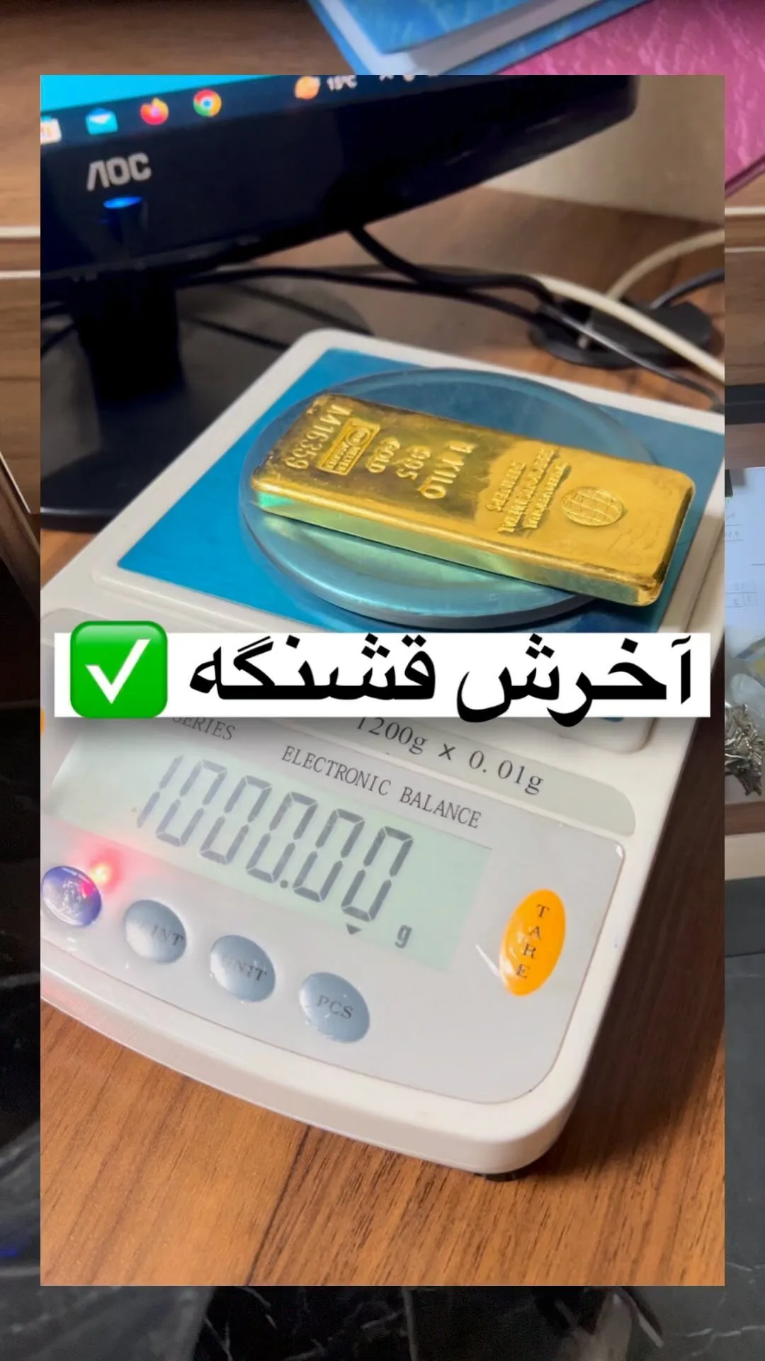 شمش طلا سوئیسی ۲۴ عیار، رنگ طلایی و سفید، جنس پلاستیک، شمش طلا روی ترازو