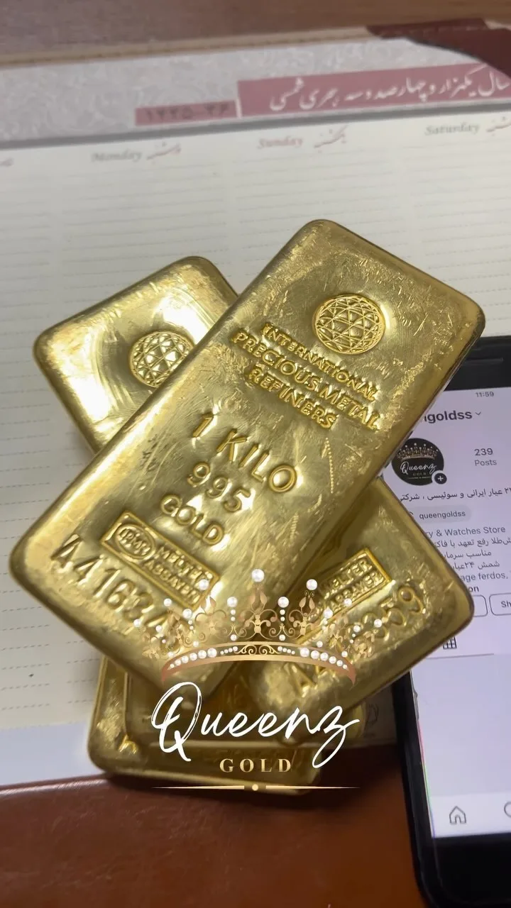 شمش طلا یک کیلویی، رنگ طلایی، مستطیلی