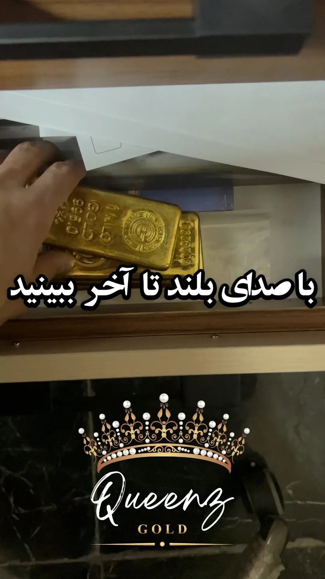 شمش طلا سوئیسی، رنگ طلایی، مستطیلی