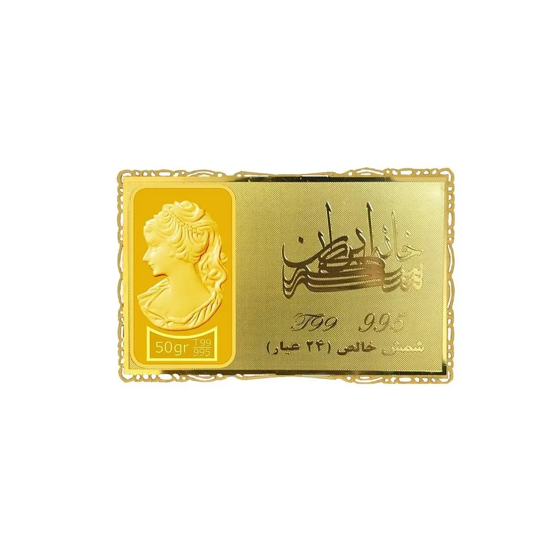 شمش طلا ۲۴ عیار طرح ونوس، رنگ طلایی، مستطیلی