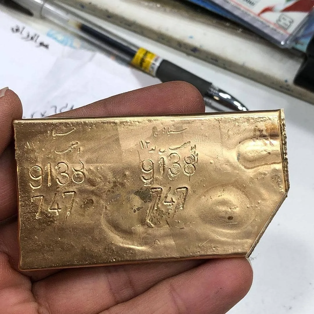 طلای آبشده، رنگ طلایی، مستطیلی