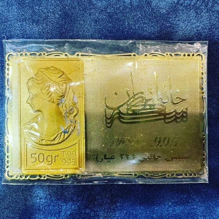 شمش طلا ۵۰ گرمی طرح ونوس