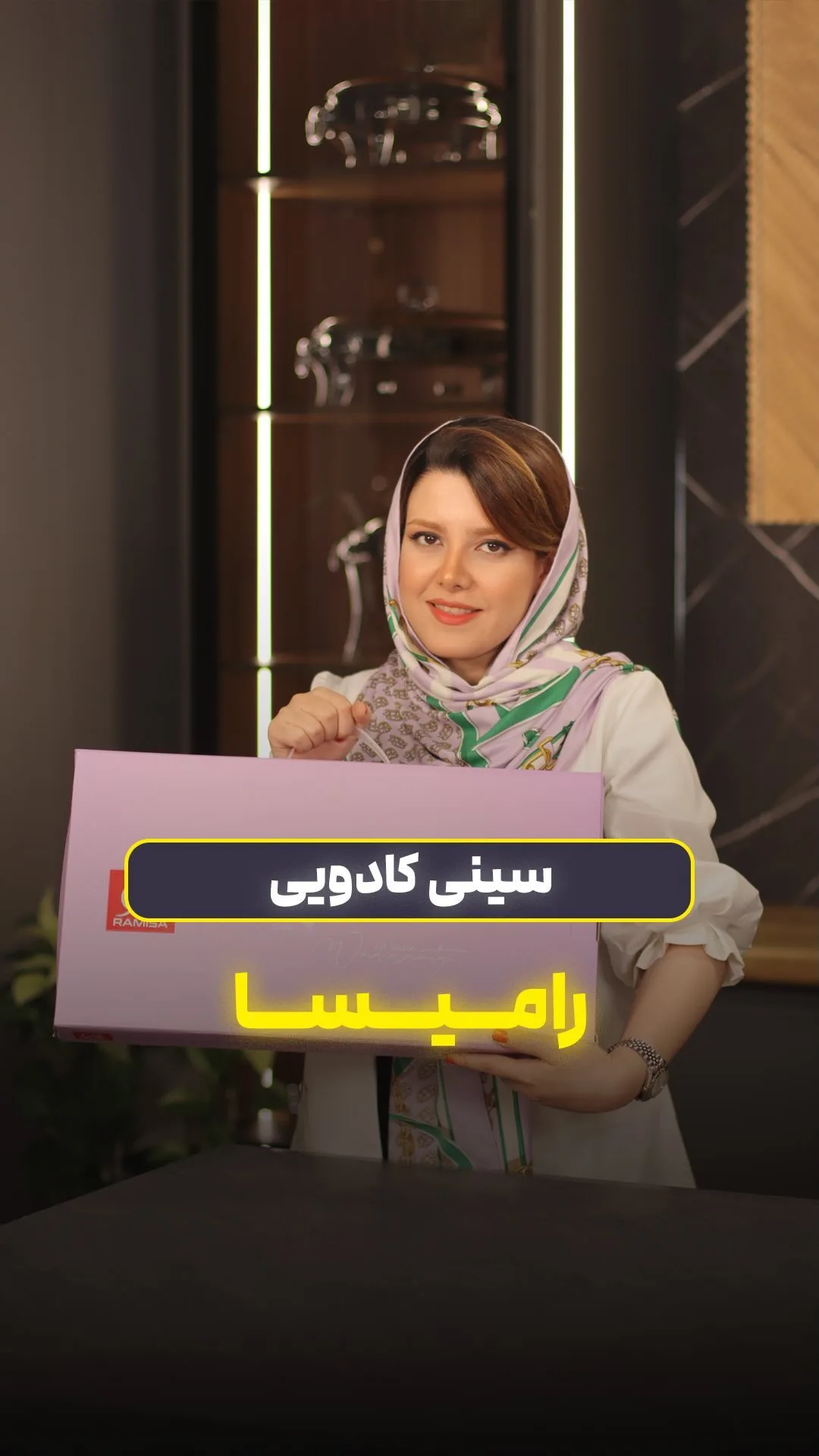 سینی کادویی رامیسا، رنگ صورتی، جنس مقوا، مستطیلی