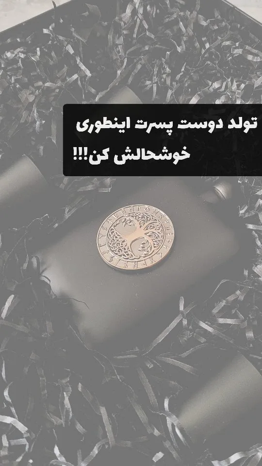 ست هیپ فلاسک پلاکدار و شات