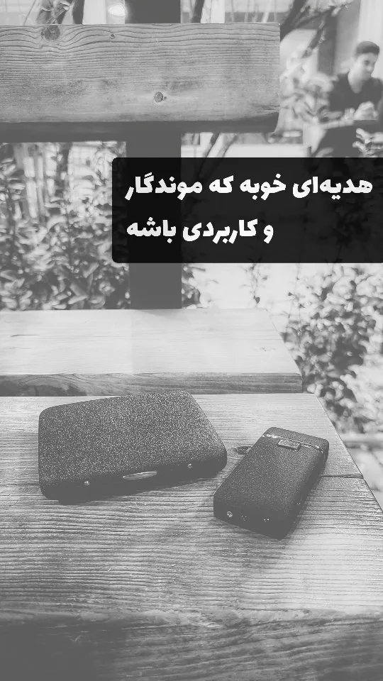 ست هدیه کاپ و فندک