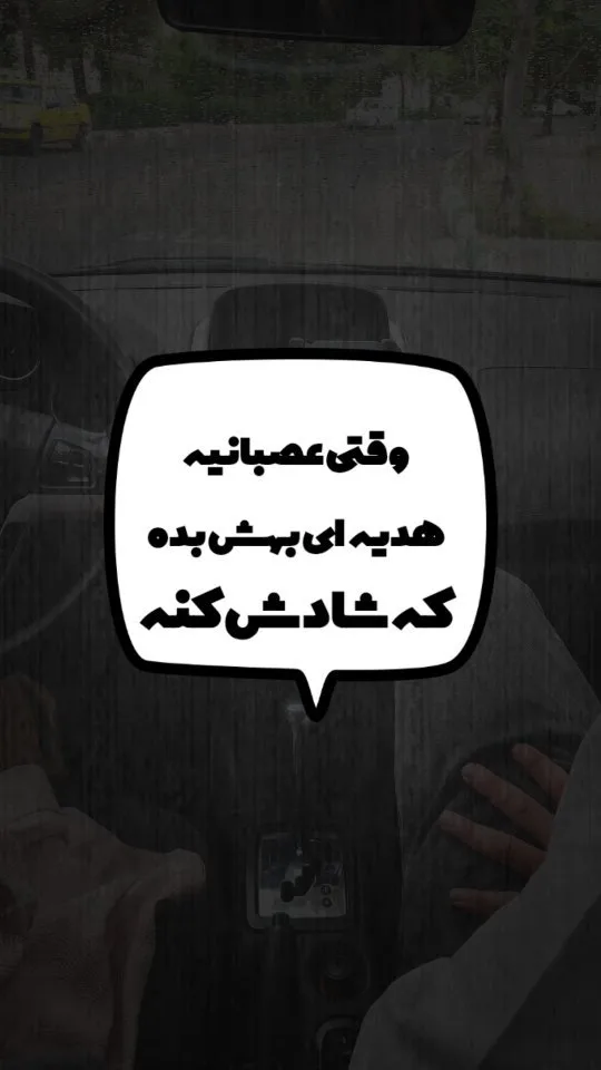 ست هدیه هیپ فلاسک و شات