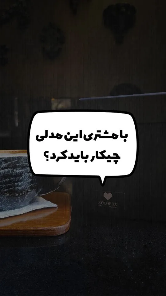 ست مینیپرسو و اسپرسو