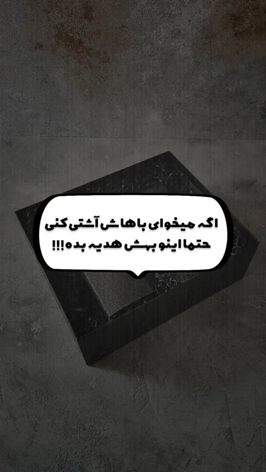 ست هدیه شات و فندک بنزینی