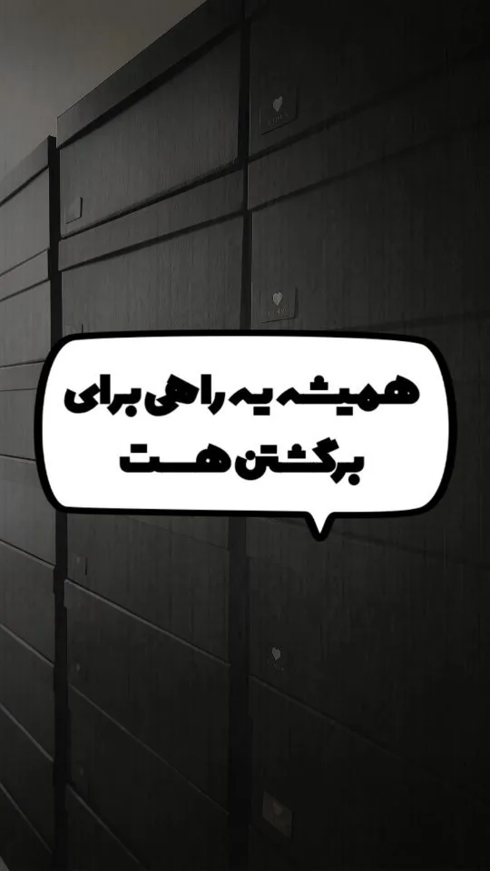 هیپ فلاسک