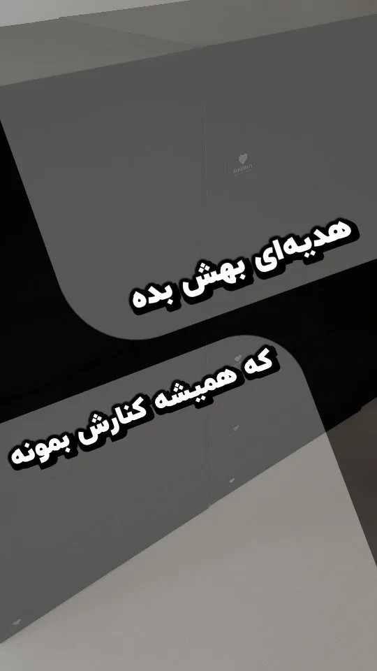 فندک آسفالتی