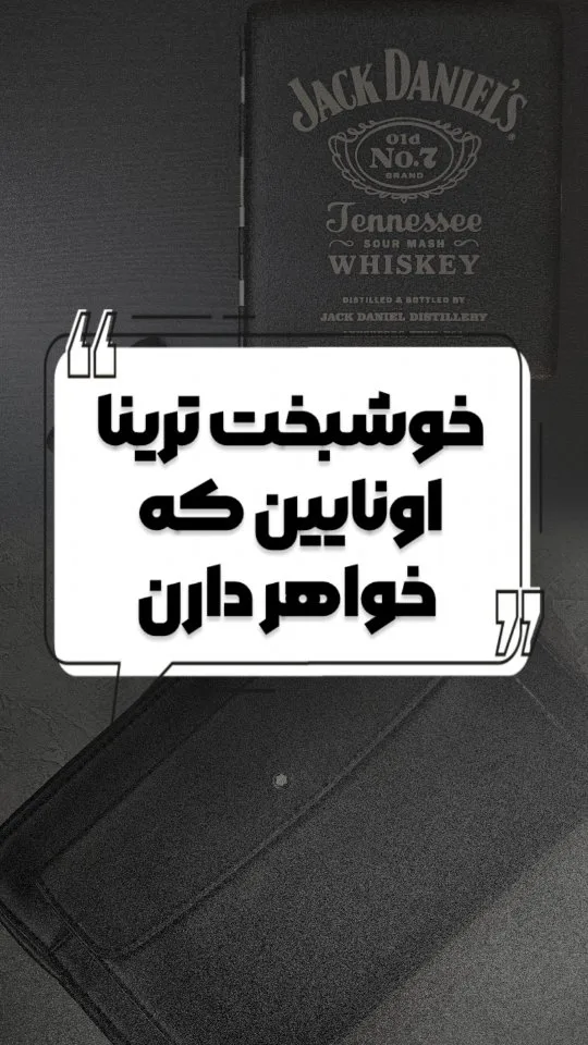 کیف مدارک و ست جاسیگاری و فندک