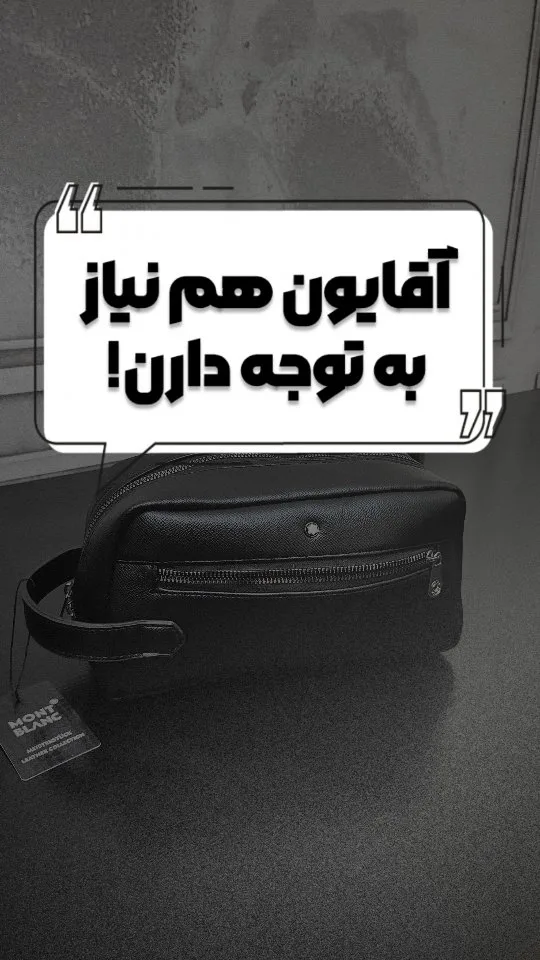 شوزبگ و ست روان‌نویس و خودکار مون‌بلان