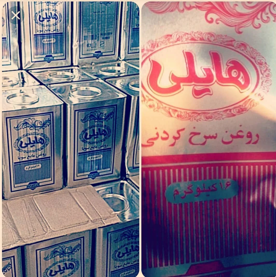 روغن سرخ کردنی حلب ۱۶ کیلویی هایلی، رنگ نقره‌ای و آبی، جنس فلز، قوطی فلزی مستطیلی