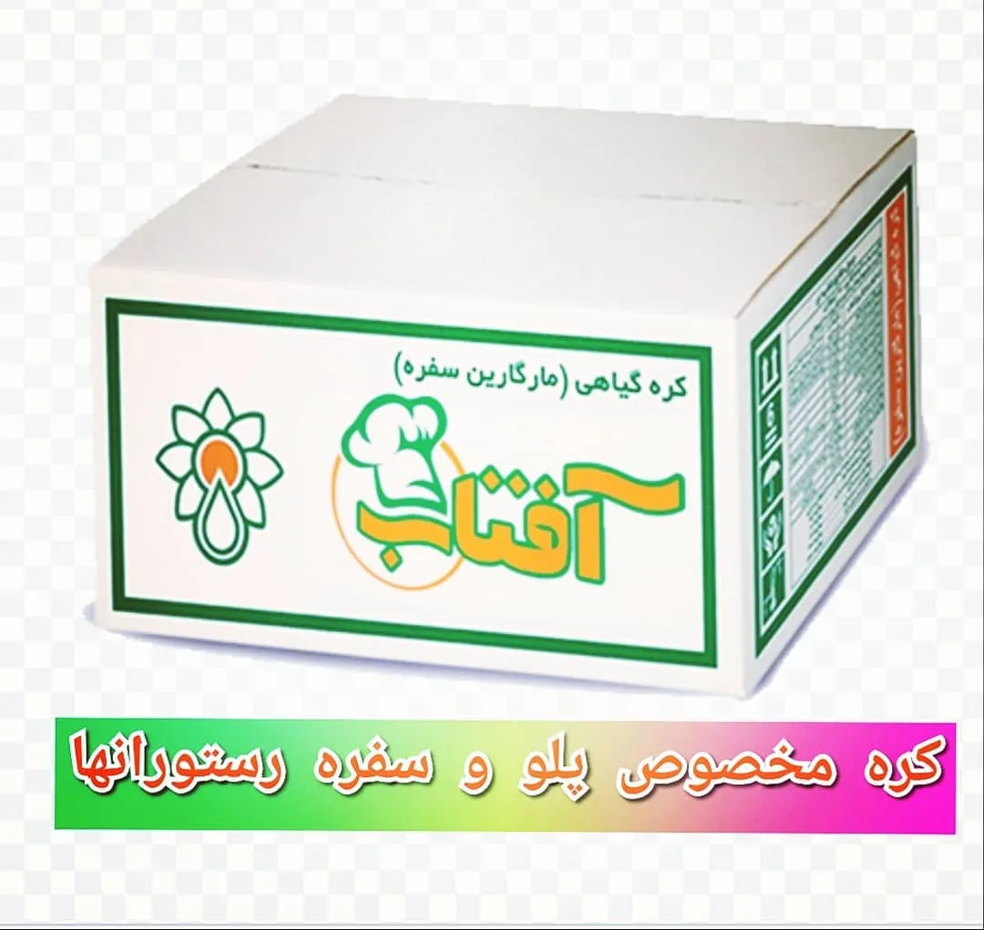 کره گیاهی مارگارین ۱۰ کیلویی آفتاب، رنگ سفید و سبز، جنس مقوا، جعبه مکعبی