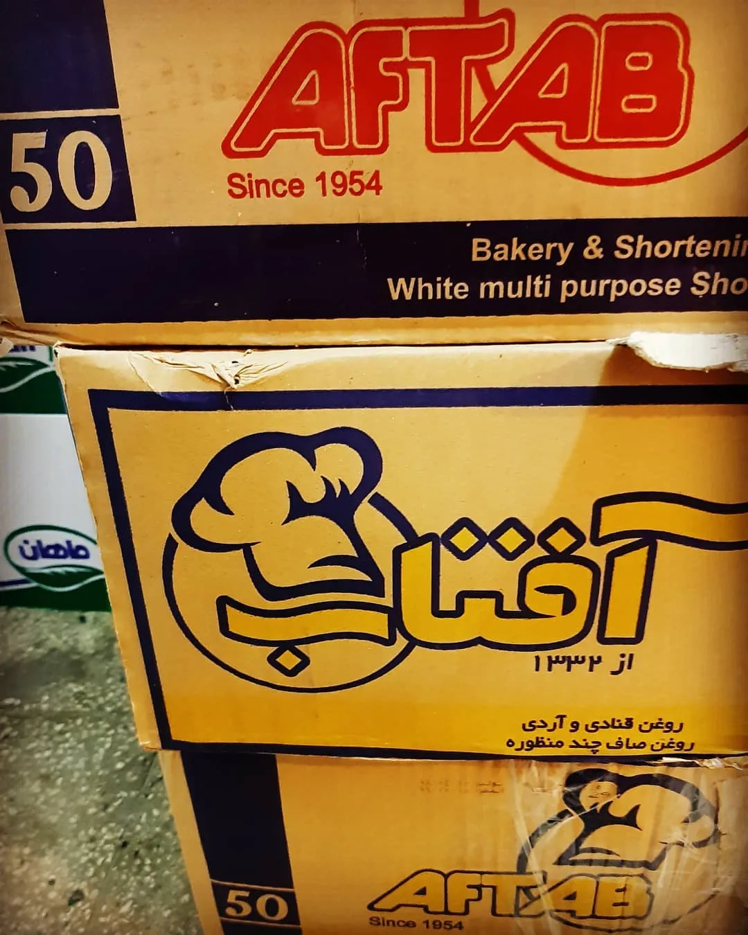 روغن قنادی صاف ۵۰ سفید و زرد آفتاب