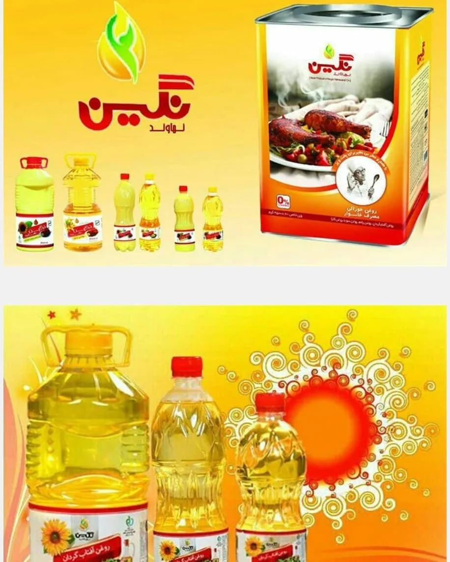 روغن خانوار و حلب ۱۶ کیلویی نگین