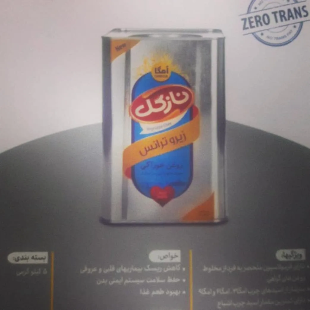 روغن جامد حلب ۵ کیلویی نازگل، رنگ نقره‌ای و آبی، جنس فلز، قوطی فلزی