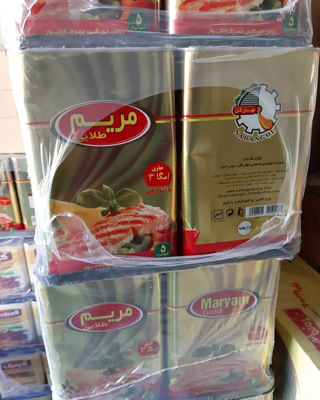 روغن جامد ۵ کیلویی طلایی مریم