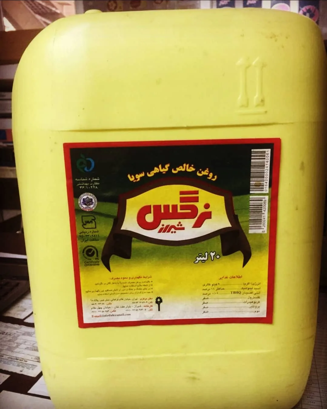 روغن مایع سویا گالن ۲۰ لیتری نرگس شیراز، رنگ زرد، سفید و قرمز، جنس پلاستیک، گالن پلاستیکی بزرگ