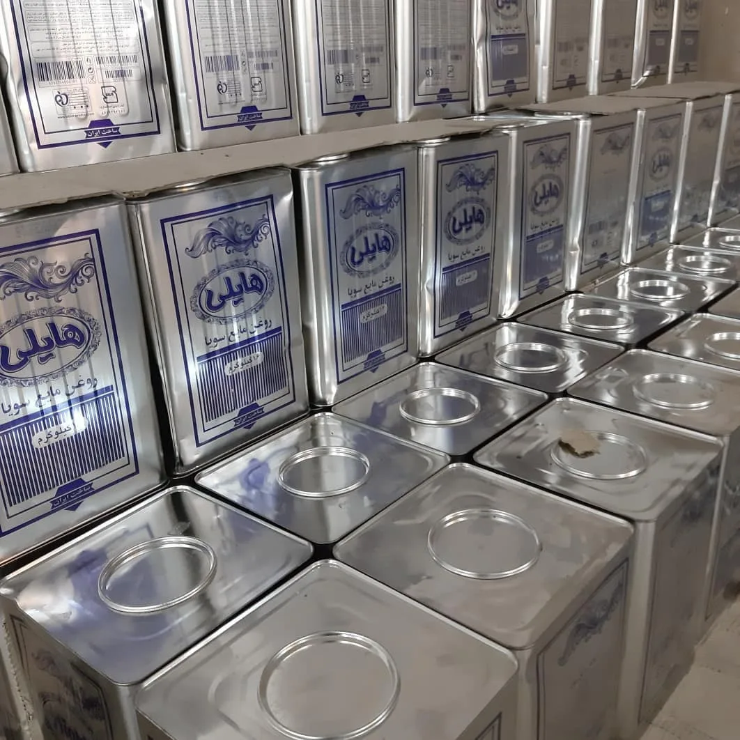 روغن مایع هایلی