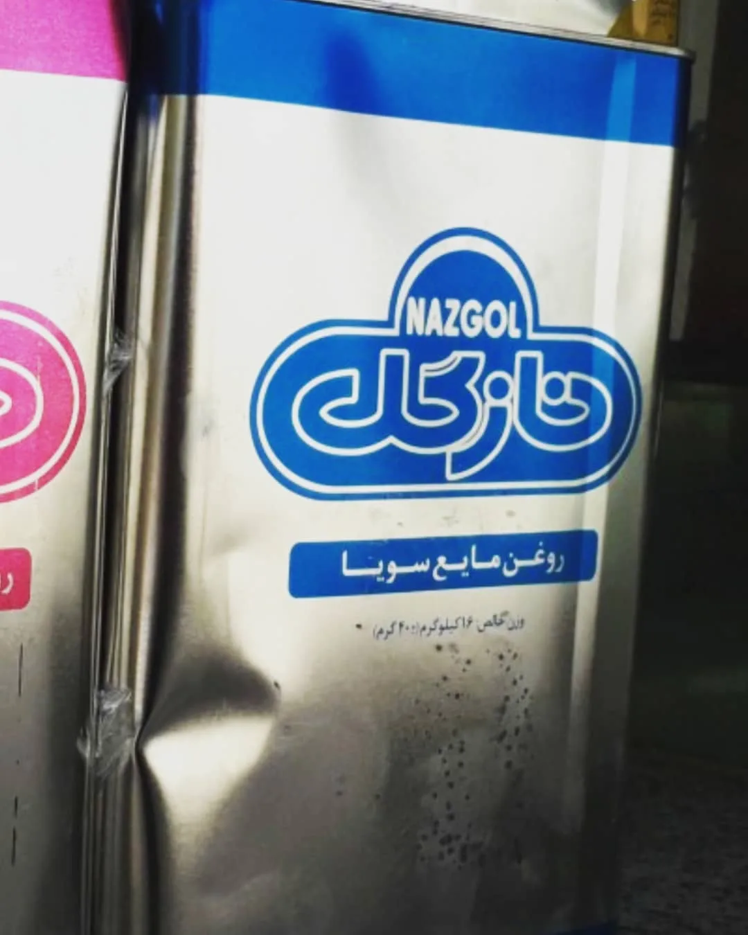 روغن مایع حلب ۱۶ کیلویی نازگل، رنگ نقرهای و آبی، جنس فلز، گالن فلزی