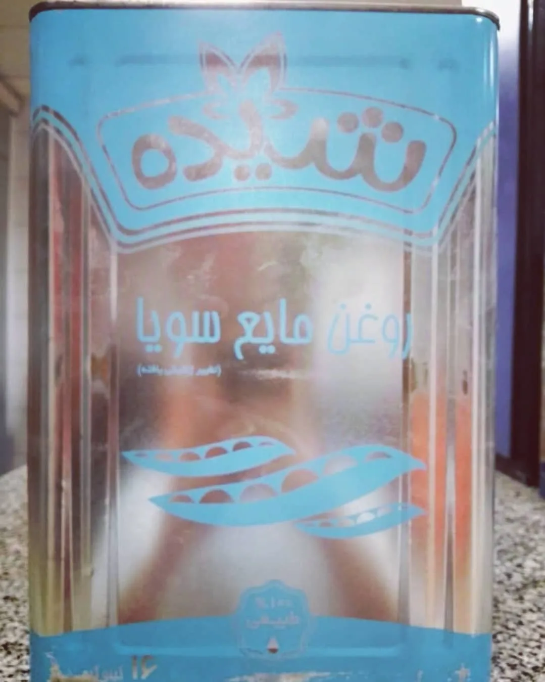 روغن مایع حلب ۱۶ کیلویی شیده، رنگ آبی و نقرهای، جنس فلز، گالن فلزی