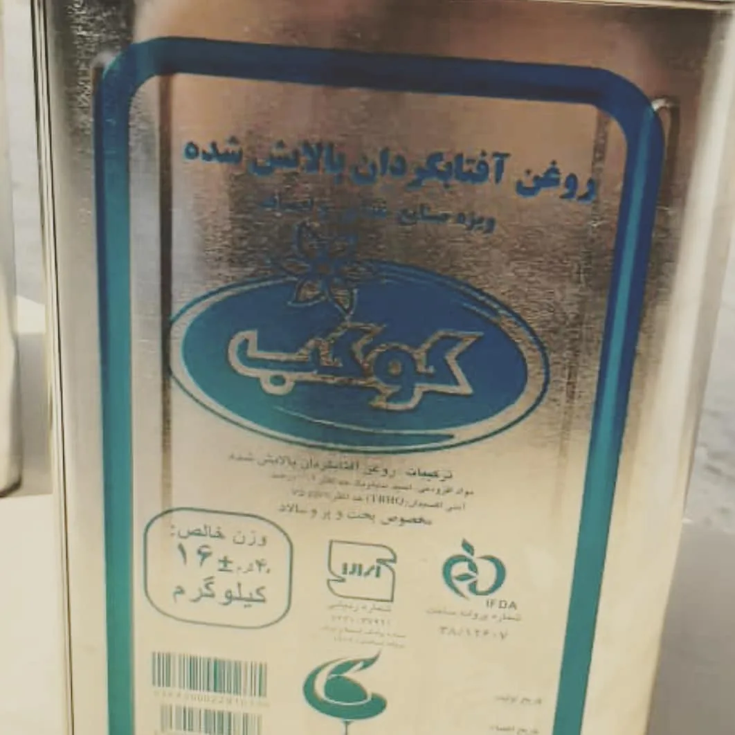روغن آفتابگردان حلب ۱۶ کیلویی کوکب، رنگ نقرهای و آبی، جنس فلز