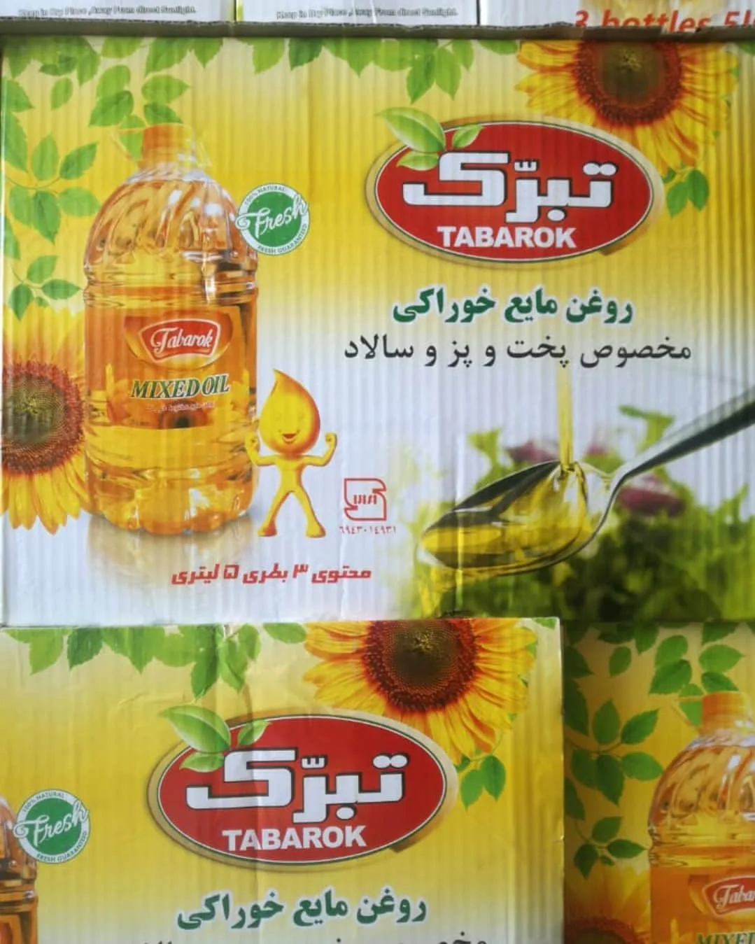 روغن مایع مخلوط ۵ لیتری تبرک، رنگ زرد، جنس مقوا، کارتن