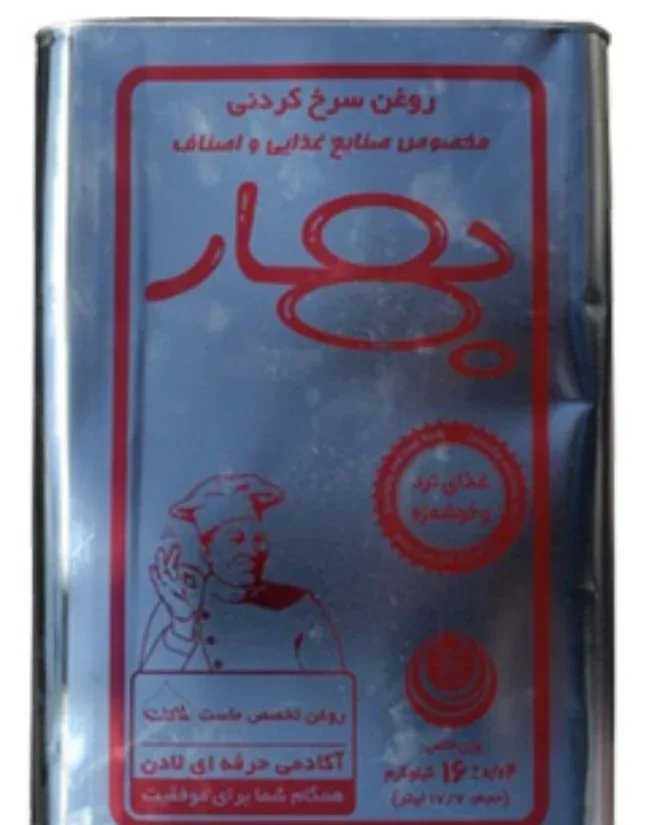 روغن سرخ کردنی ۱۶ کیلویی بهار، رنگ نقره‌ای و قرمز، جنس فلز، حلبه‌ای مستطیلی