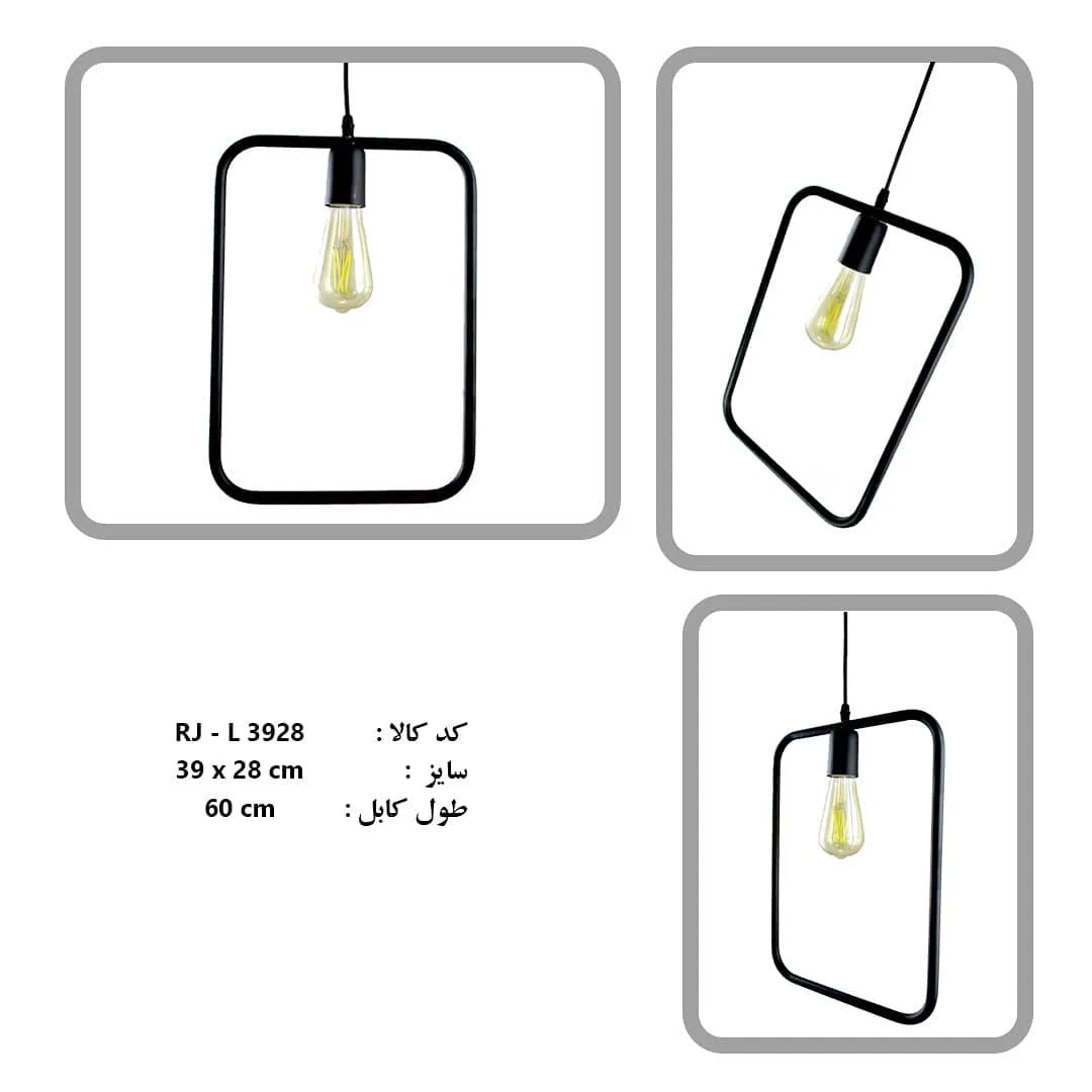 آویز فلزی هندسی مستطیل RJ-L3928، رنگ مشکی، آویز سقفی مستطیلی