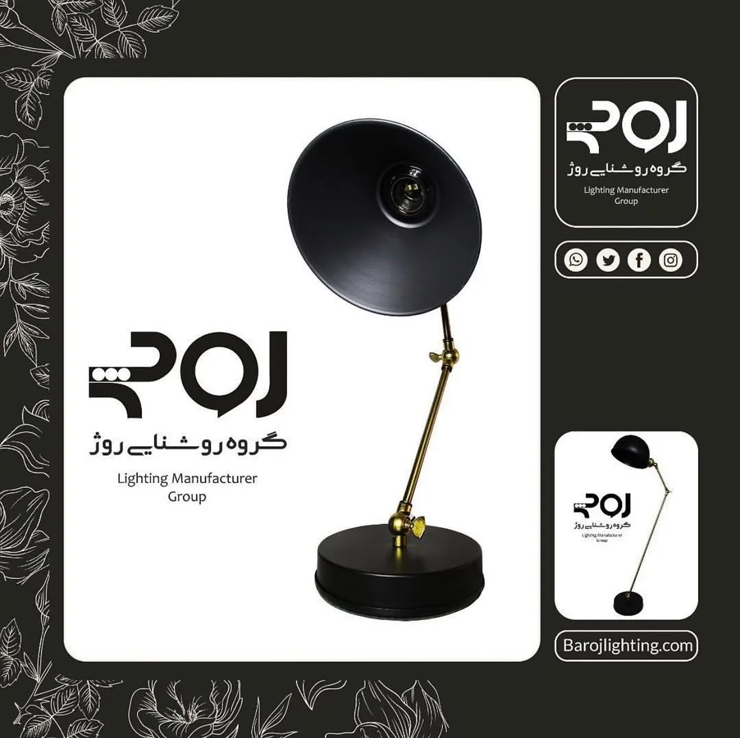 چراغ مطالعه با لامپ SMD، رنگ مشکی و طلایی، جنس فلز، چراغ مطالعه رومیزی بازویی