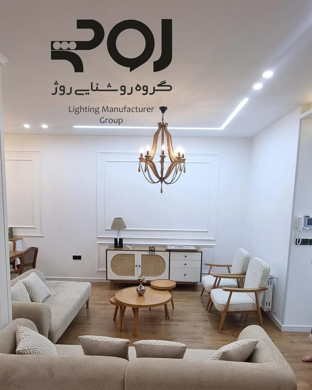 لوستر کوروش، رنگ قهوه‌ای و مشکی، جنس چوب و فلز، کلاسیک، چندشعبه