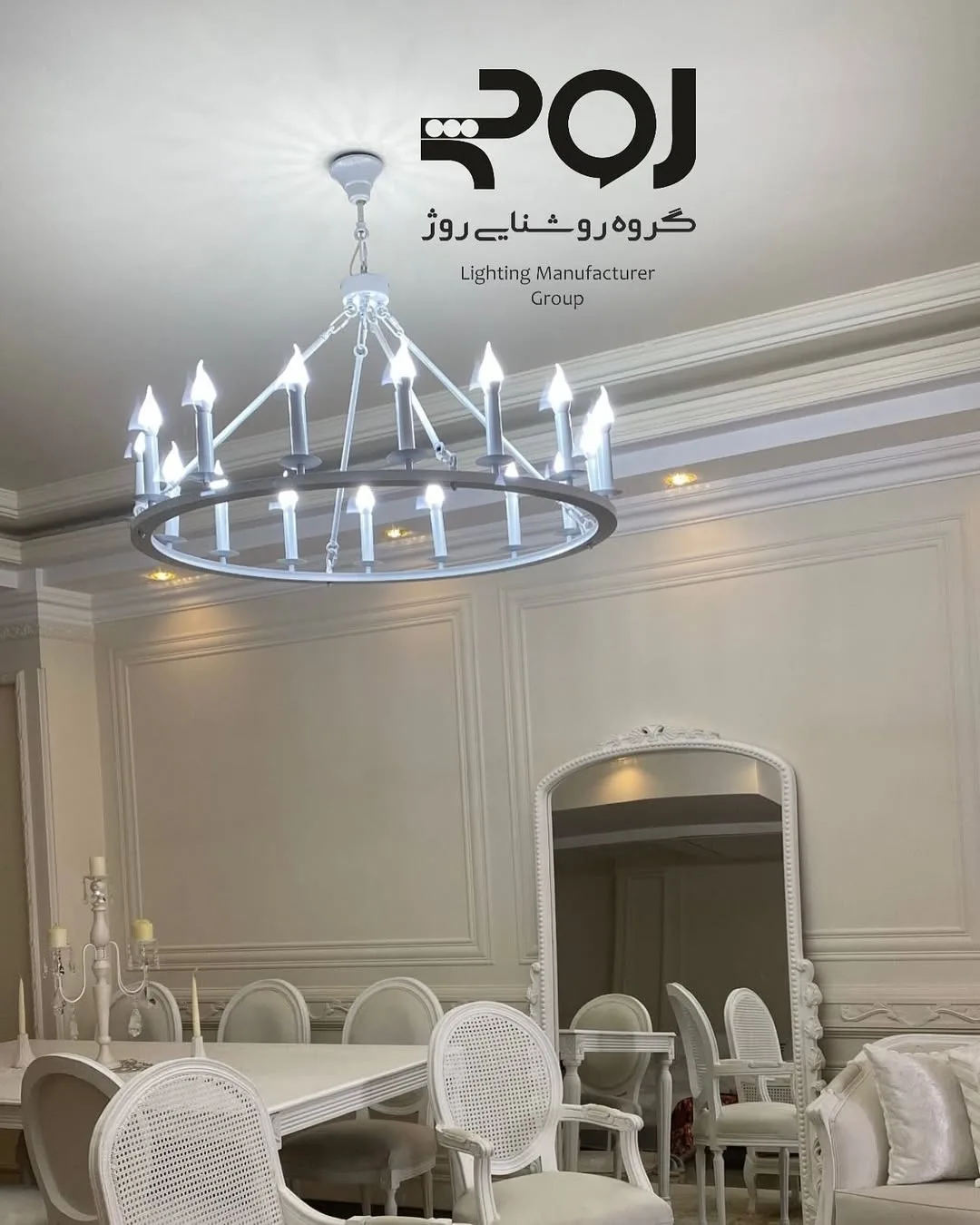 لوستر داموس ۱۶ شعله، رنگ سفید و نقره‌ای، جنس فلز و شیشه، حلقوی، مدرن