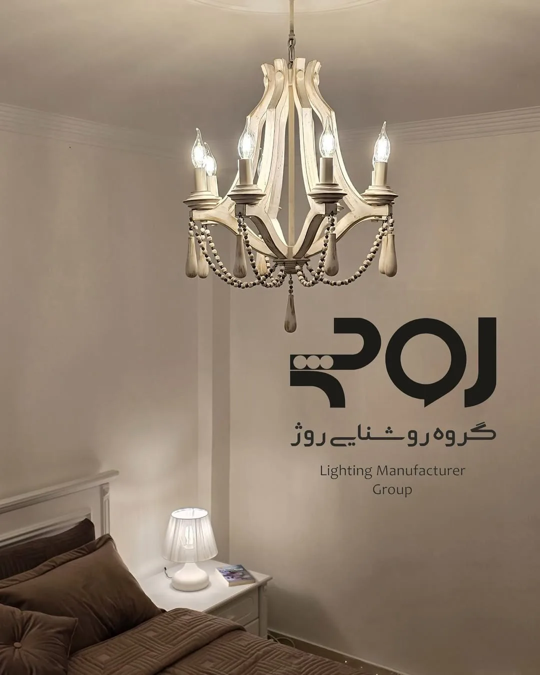 لوستر مینی کوروش چوبی، رنگ سفید، کلاسیک، چندشاخه
