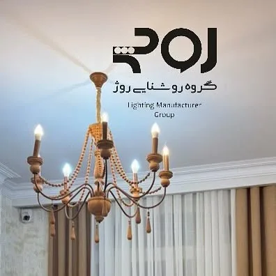 لوستر دلدار قهوهای، رنگ چوبی، جنس چوب و پارچه، شاخهای کلاسیک